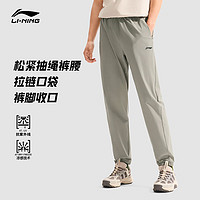 LI-NING 李宁 卫裤男24春夏新款抗UV冰感束脚休闲健身纯色运动长裤 漫步灰-2 XL