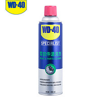 WD-40 轮毂清洗剂 450ml