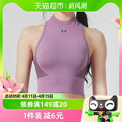 UNDER ARMOUR 安德玛 女装运动背心舒适透气健身训练跑步休闲服上衣1360822-501