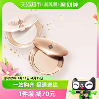 88VIP：Charlotte Tilbury 轻盈无瑕蜜粉 #FAIR亮采白 8g