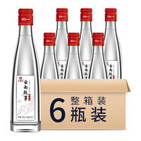 品斛 堂 云南故事 50度 米香型纯粮基酒 口粮酒425ml白酒光瓶酒