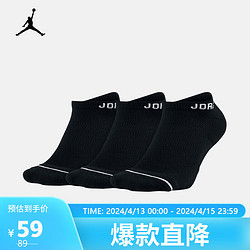 NIKE 耐克 男女中短筒休闲透气运动袜三双装SX5546-010 黑色 S