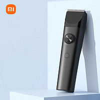 Xiaomi 小米 米家理发器 成人儿童电动剪发器 电推子理发剃头刀 全身水洗超长续航 两档控速边充边用 LFQ02KL