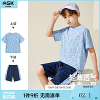 ASK junior 2024夏薄儿童短袖t恤男童套装 蓝色 170