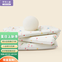 罗莱儿童A类记忆棉成长枕头枕芯 花园派对 30*50cm(高度7cm)