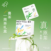 HEYTEA 喜茶 灵感一周茶7袋泡茶挂耳茶包24.5g*1盒