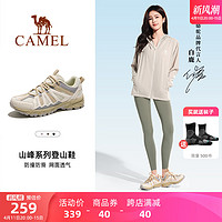 CAMEL 骆驼 户外登山鞋夏季新款防滑耐磨运动徒步鞋男女同款