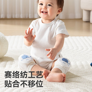 taoqibaby婴儿护膝网眼透气宝宝爬行护具儿童防摔学步学爬保护套垫 西双蓝耳象-高弹透气不勒腿