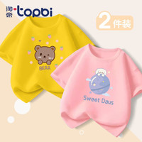 淘帝 TOPBI淘帝儿童纯棉短袖运动衫2件装男孩夏季短袖T中大童女孩时尚单上衣 2件装-粉星球狗-黄眨眼熊 130码身高120-130cm
