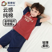 英博伦2024夏季男童睡衣纯棉宽松儿童家居服短袖套装夏薄款中大童 20607 丈青 110cm