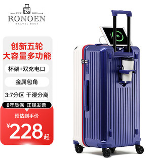 罗恩(Ronoen)多功能行李箱女大容量拉杆箱万向轮加厚旅行箱28密码登机20皮箱子 白拼蓝【升级杯架_充电口_挂钩】 30英寸