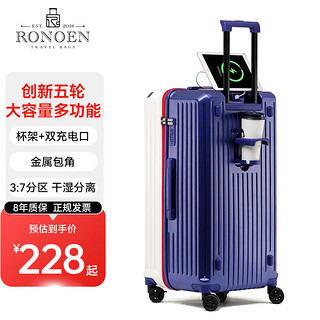 罗恩(Ronoen)多功能行李箱女大容量拉杆箱万向轮加厚旅行箱28密码登机20皮箱子 白拼蓝【升级杯架_充电口_挂钩】 30英寸