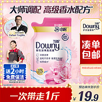 Downy 当妮 洗衣液持久留香500g大师香氛樱花香补充装手洗内衣可用去污渍