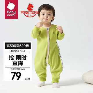 babycare bc babycare宝宝衣服纯棉连体衣秋季新生婴儿连体衣包屁衣冬款 青柠-四季款 80cm