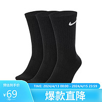 NIKE 耐克 男子长袜袜子三双装EVERYDAY LTWT运动袜SX7676-010黑色S码