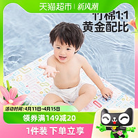 88VIP：L-LIANG 良良 婴儿凉席宝宝竹棉混纺婴儿床席子透气夏季儿童