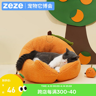 zeze 橘子抱猫窝 适用8斤内猫咪