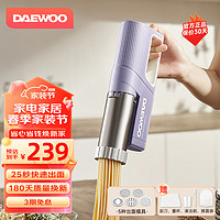 DAEWOO 大宇 面条机 手持压面枪 家用压面机 小型自动面条机 电动不锈钢DY-MT04 香芋紫5款出面模具