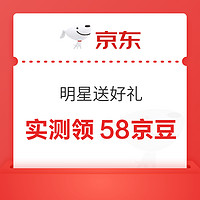 白菜汇总|4.13：蒟蒻果冻3.2元、瑞幸椰皇拿铁9.9元、漫花悬挂抽7.9元等