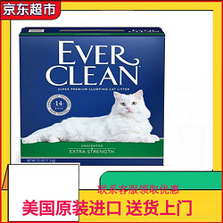 EVER CLEAN 铂钻 绿标 膨润土猫砂 11.3kg