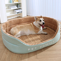 Hoopet 狗窝四季通用可拆洗柯基睡垫夏天大型犬狗狗垫子睡觉的窝夏季狗床