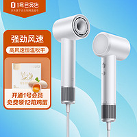 Xiaomi 小米 MI）米家高速吹风机H501云漫白 家用大风力吹风筒负离子护发速干降噪大功率无叶电吹风