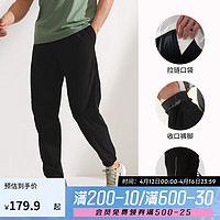 DECATHLON 迪卡侬 2023年新男轻薄速干透气健身长裤黑色S 4702091