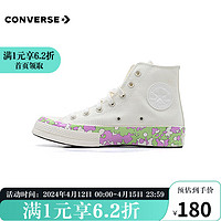 CONVERSE 匡威 YY胜道体育  Converse/匡威女鞋运动鞋舒适板鞋帆布鞋A00537C A00537C 35