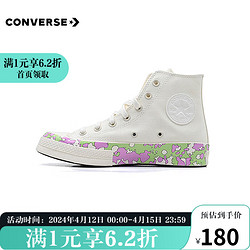 CONVERSE 匡威 YY胜道体育  Converse/匡威女鞋运动鞋舒适板鞋帆布鞋A00537C A00537C 35