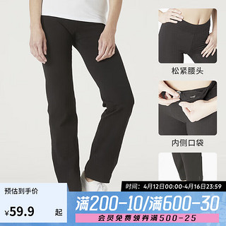 DECATHLON 迪卡侬 运动裤女秋季针织卫裤瑜伽休闲裤黑色-经典160/70A/S-2455338