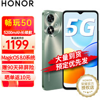 HONOR 荣耀 畅玩50  新品5G手机 手机荣耀 墨玉青 6+128GB全网通