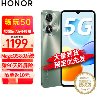 HONOR 荣耀 畅玩50  新品5G手机 手机荣耀 墨玉青 8+256GB全网通