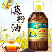 福临门 食用油 非转基因纯正菜籽油5L/桶 菜油 中粮出品 纯正菜籽油5L/桶