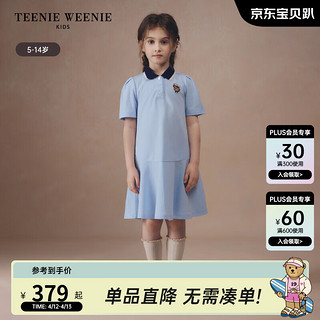 Teenie Weenie Kids小熊童装24夏季女童优雅风凉感舒适连衣裙 蓝色 110cm