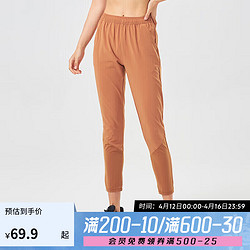 DECATHLON 迪卡侬 女士运动夏季健身速干裤WSDP浅棕色XS-4533090