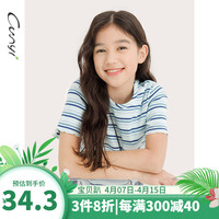 CUNYI 纯一良品 童装女童短袖T恤2024夏季中大童儿童清爽休闲条纹上衣 蓝色条纹 130cm