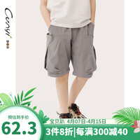 纯一良品（CUNYI）童装男童五分裤儿童短裤2024夏季中大童宽松休闲中裤 灰色 120cm