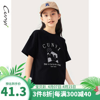纯一良品(CUNYI)童装女童短袖T恤2024夏季中大童女孩印花休闲上衣 黑色 140cm