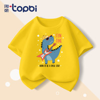 淘帝 TOPBI童装儿童短袖上衣男童t恤夏季半袖T恤女童2024纯棉透气上衣 黄色-cool龙 150码(身高140-150cm)