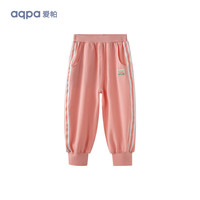 aqpa【冰爽棉】儿童防蚊裤宝宝裤子夏装男童凉感防晒长裤女童 绯红 100cm