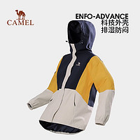 CAMEL 骆驼 熊猫系列三防冲锋衣男女单层硬壳外套户外登山服冬 AA22235457，暖白/灰绿/浅卡其，女 现货 L