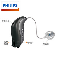 PHILIPS 飞利浦 助听器