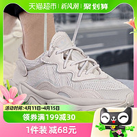 88VIP：adidas 阿迪达斯 经典三叶草运动休闲鞋男鞋女鞋舒适耐磨板鞋FY2023