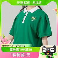 88VIP：PUMA 彪马 短款女子绿色POLO衫运动休闲翻领短袖T恤537509-86