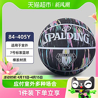 88VIP：SPALDING 斯伯丁 篮球5号青少年室外橡胶篮球7号球耐磨儿童成人礼物