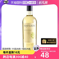 SARACCO 智利富丽安长相思白葡萄酒口粮餐酒聚会婚宴用酒750ml