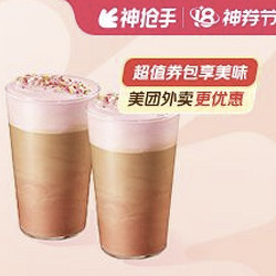 STARBUCKS 星巴克 双杯热睡莲拿铁（大杯）