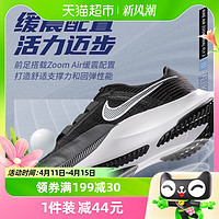 88VIP：NIKE 耐克 跑步鞋男鞋新款AIR ZOOM减震透气训练运动鞋CT2405-001