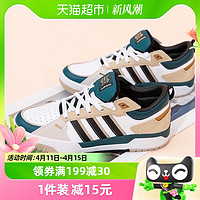 88VIP：adidas 阿迪达斯 男鞋春季新款运动鞋经典100DB低帮休闲鞋板鞋