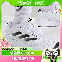 88VIP：adidas 阿迪达斯 男鞋健步鞋DURAMO SL运动休闲跑步鞋IE7262